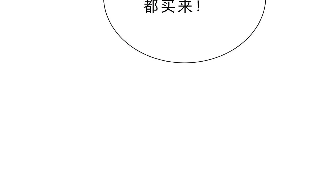 第387话 抉择 第52页