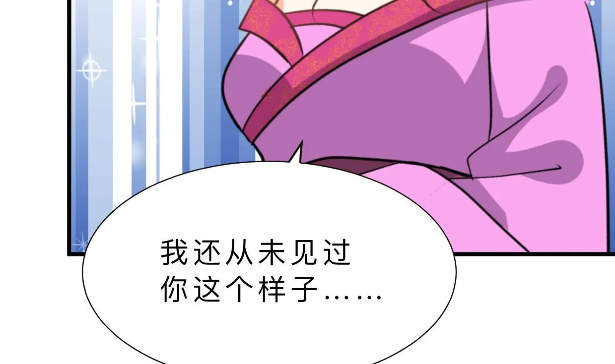 第387话 抉择 第55页