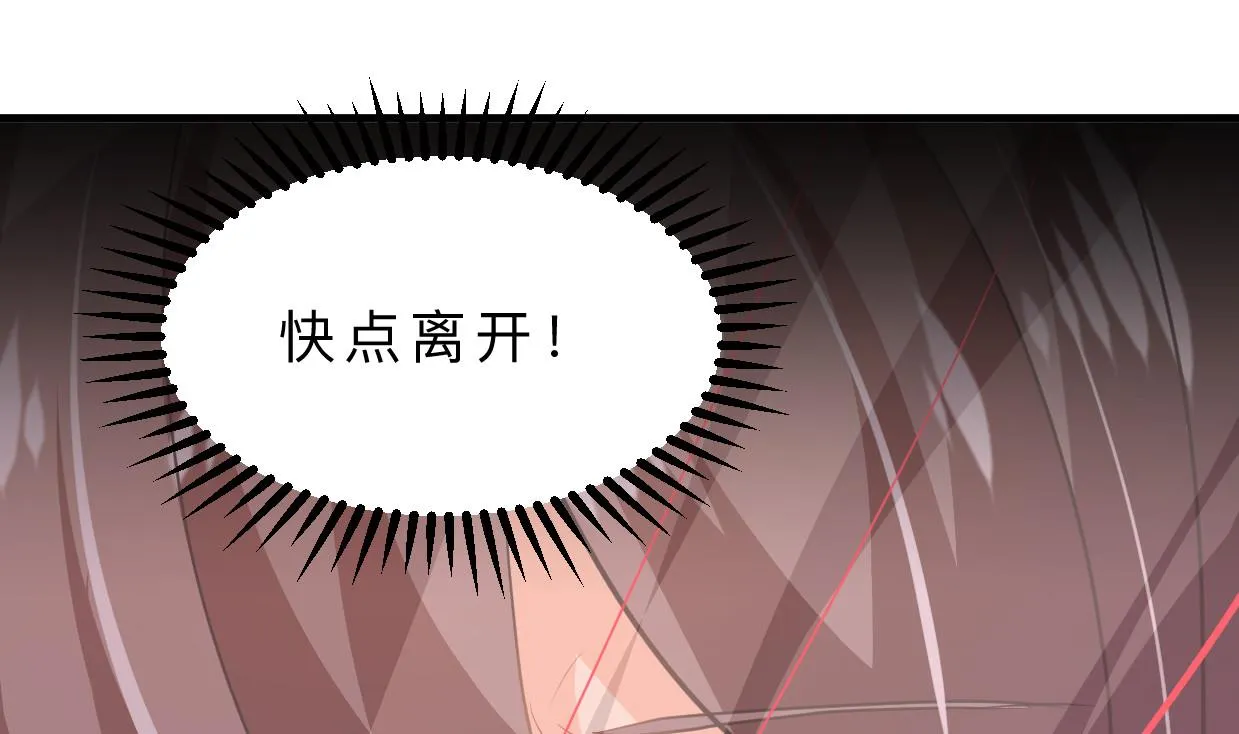 第387话 抉择 第59页