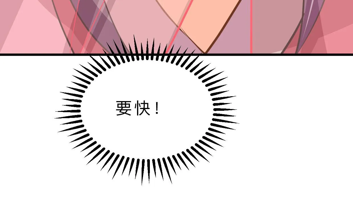 第387话 抉择 第61页