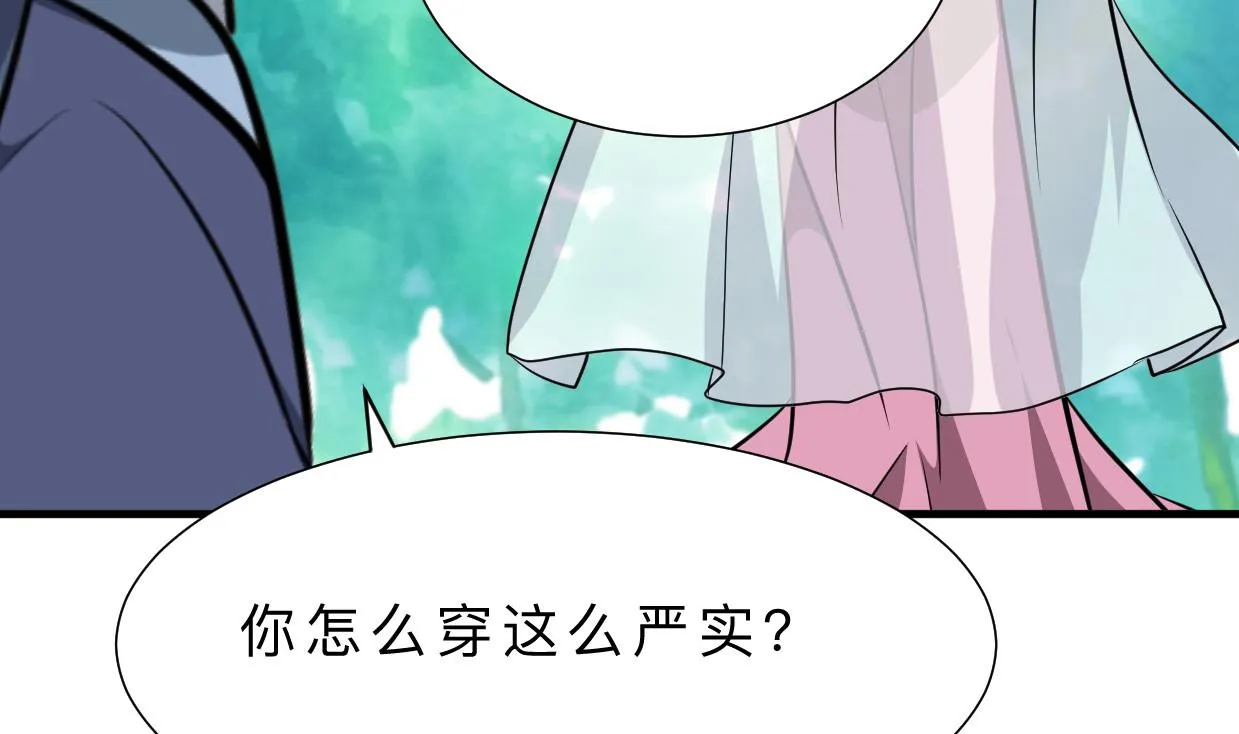 第387话 抉择 第64页