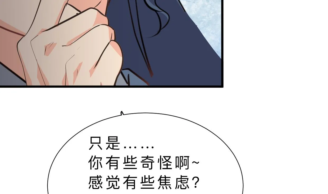 第388话 争分夺秒 第8页