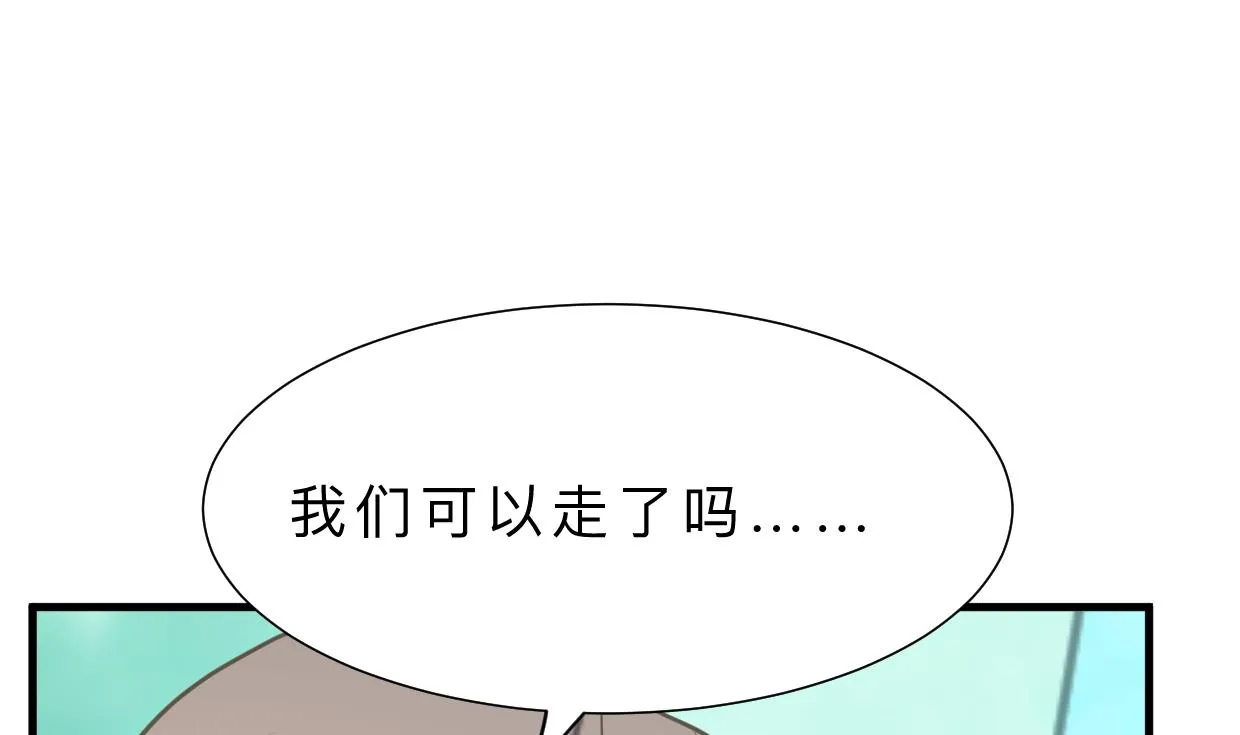 第388话 争分夺秒 第17页