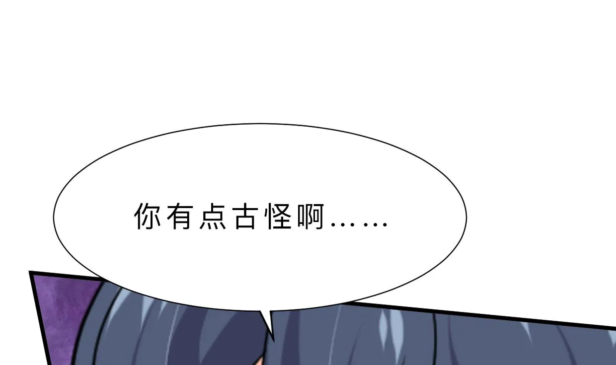 第388话 争分夺秒 第25页