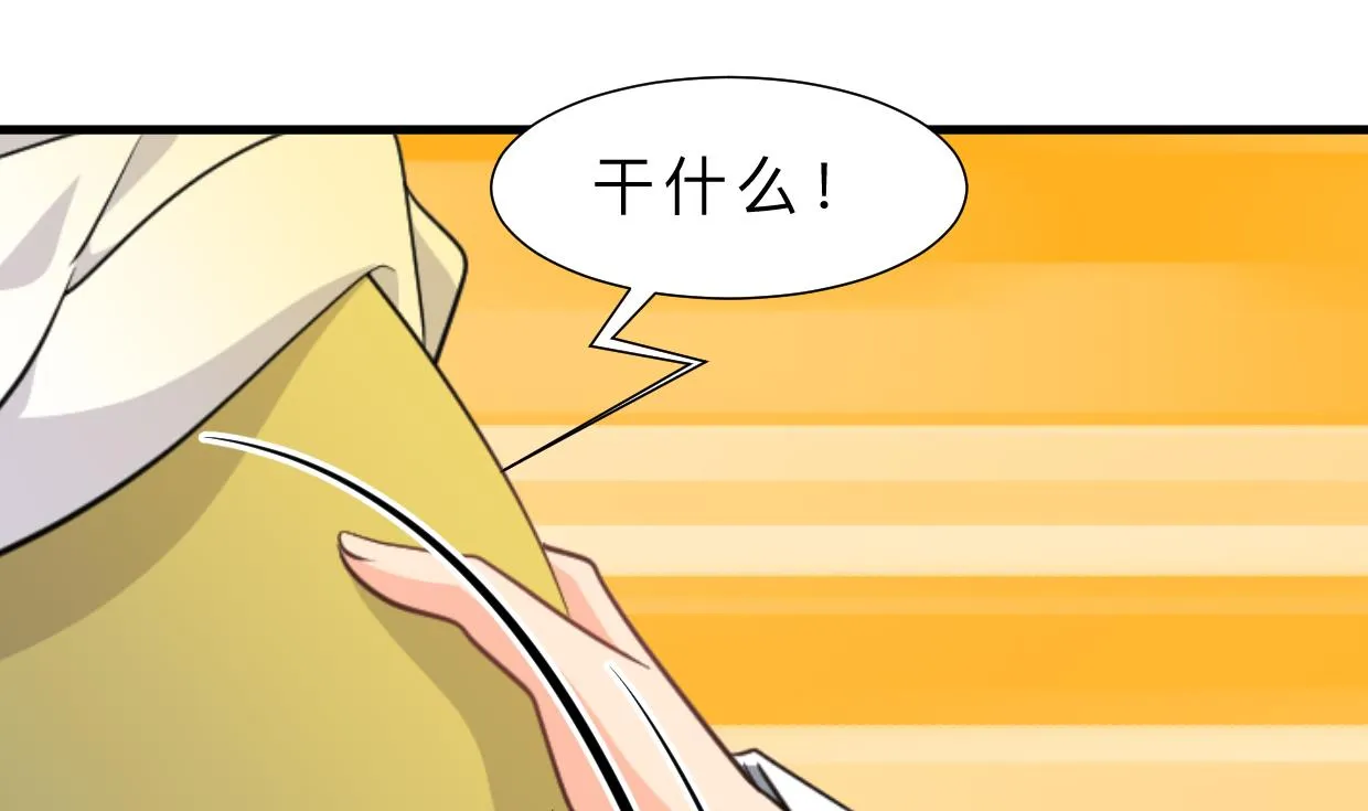 第388话 争分夺秒 第28页