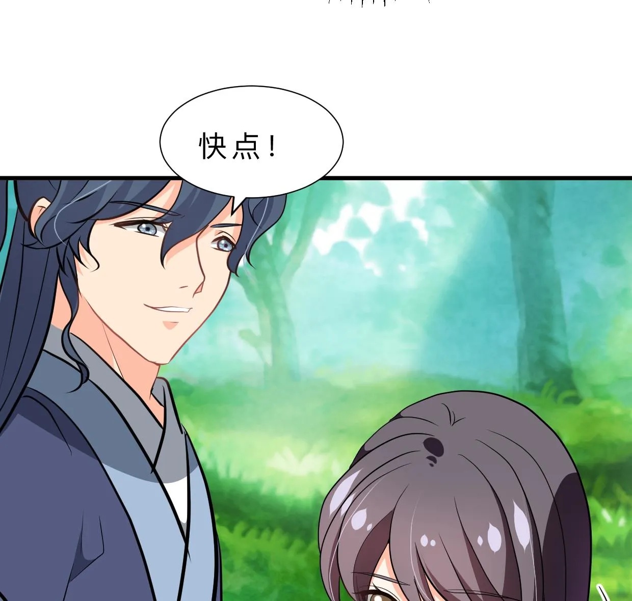 第388话 争分夺秒 第38页