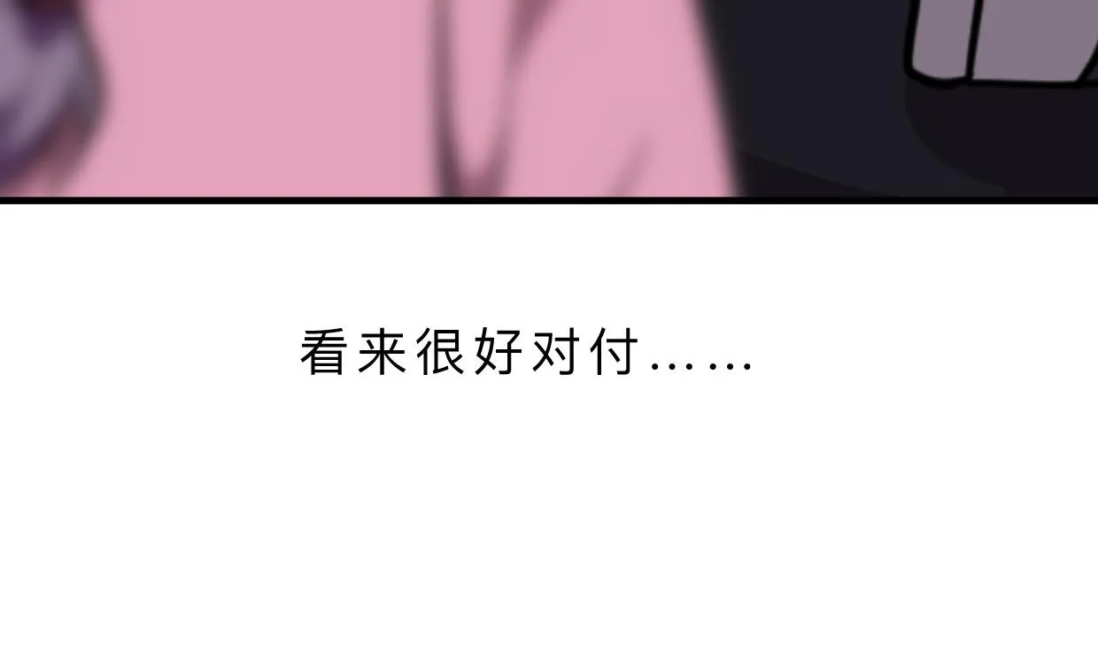 第388话 争分夺秒 第52页