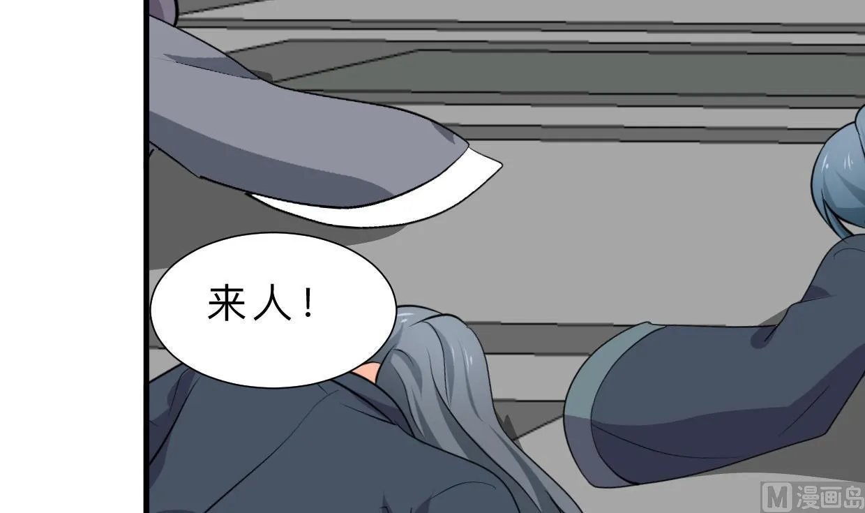 第388话 争分夺秒 第63页