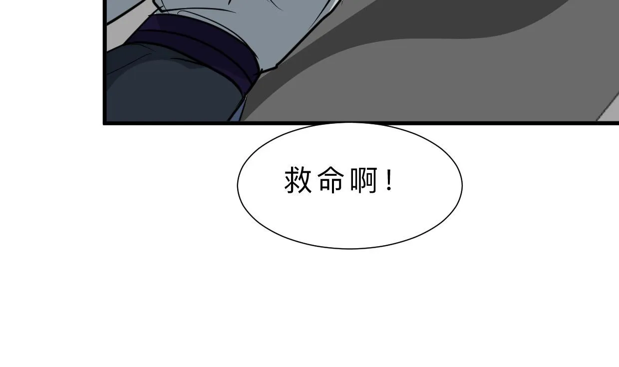 第388话 争分夺秒 第65页