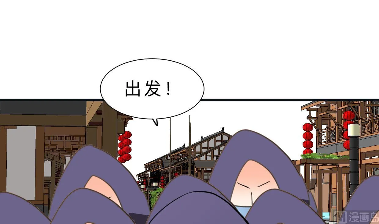 第388话 争分夺秒 第66页