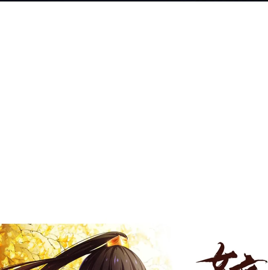 第388话 争分夺秒 第68页