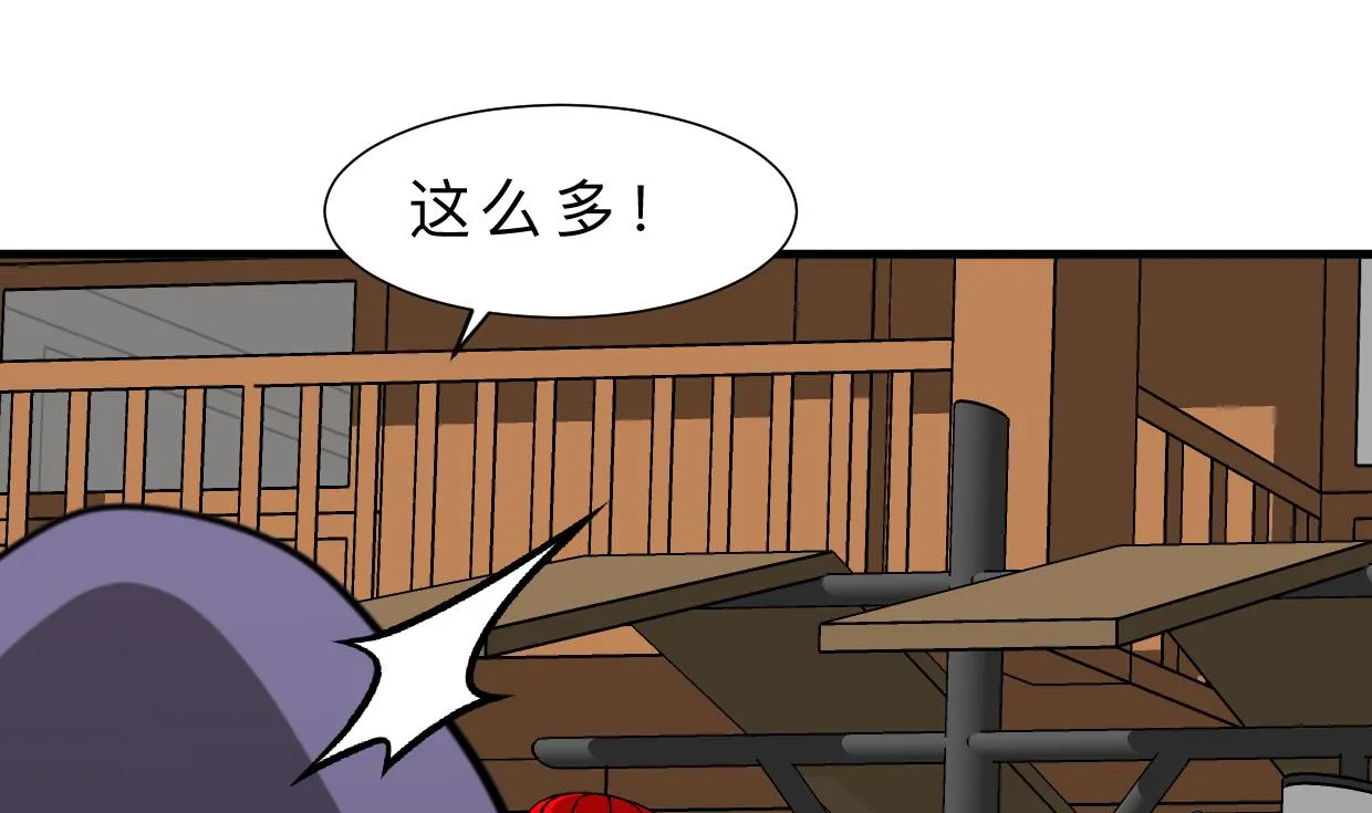 第389话 动乱 第1页