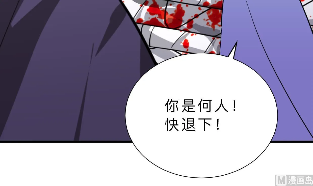 第389话 动乱 第3页