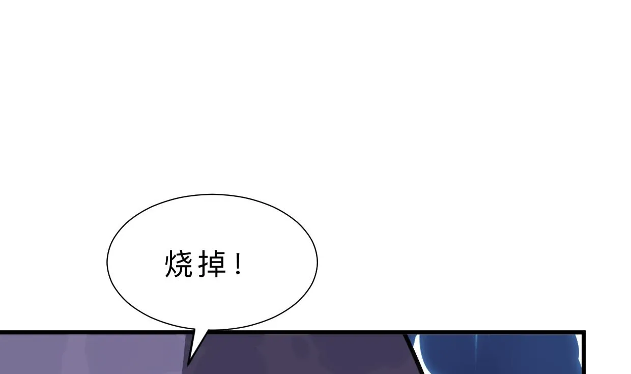 第389话 动乱 第11页