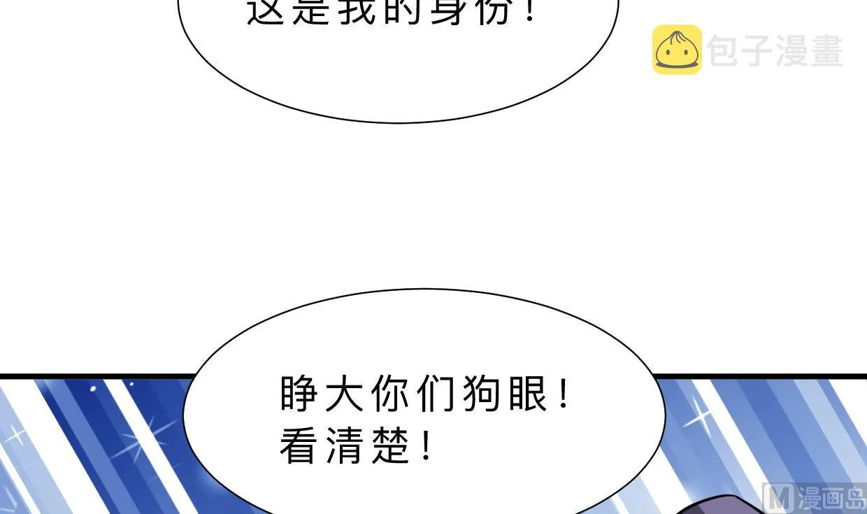 第389话 动乱 第15页