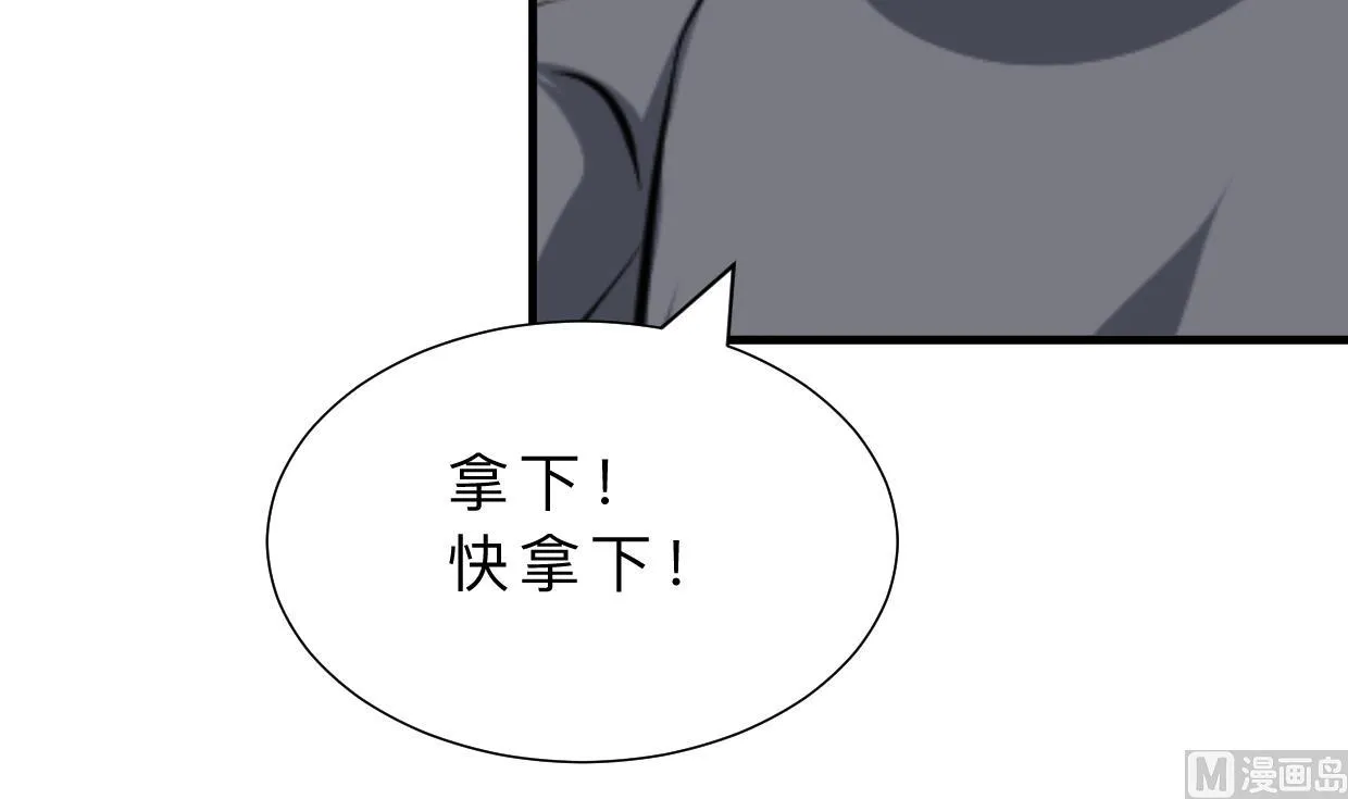 第389话 动乱 第21页