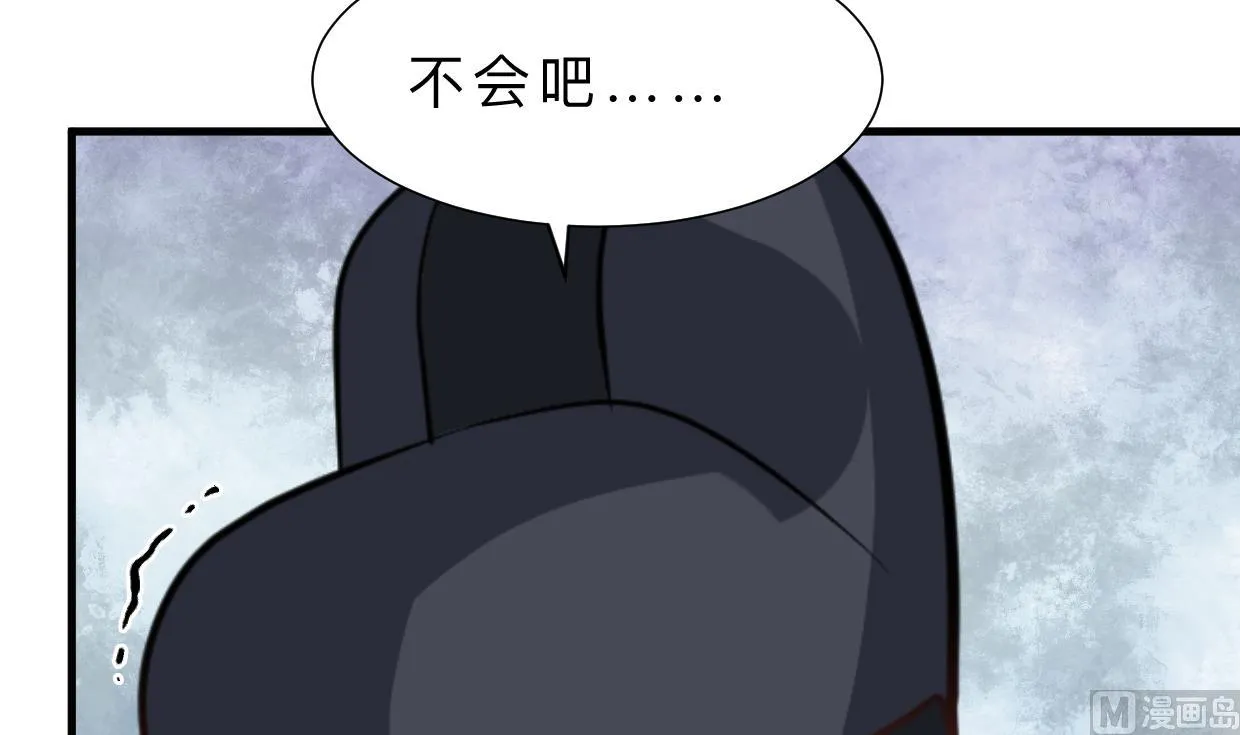第389话 动乱 第33页