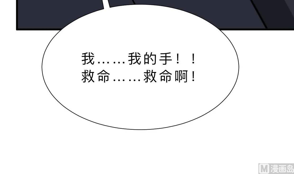 第389话 动乱 第36页