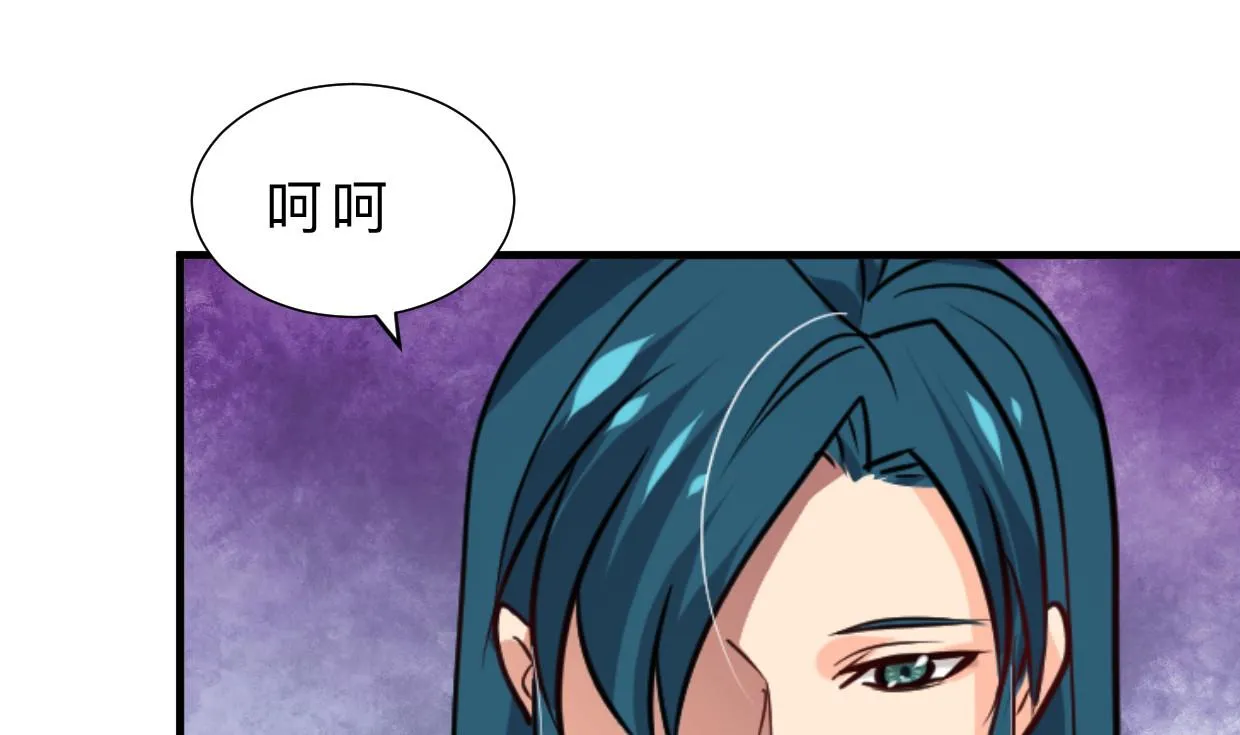 第389话 动乱 第40页