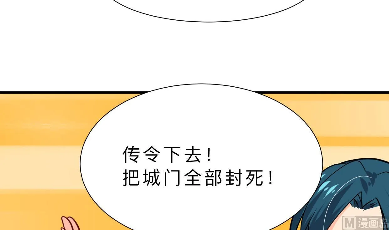 第389话 动乱 第42页