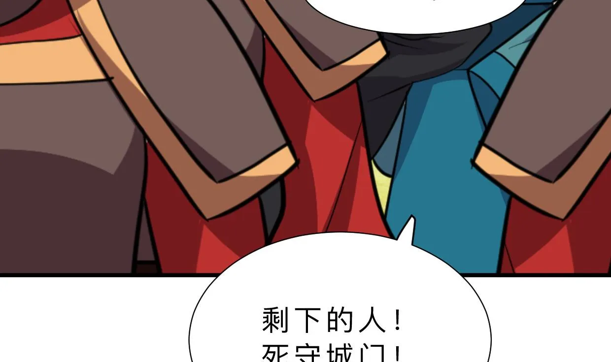 第389话 动乱 第49页