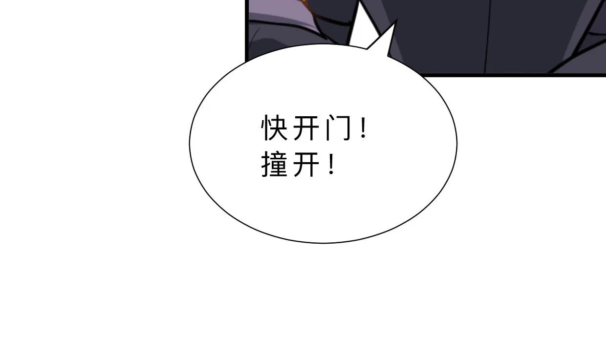 第389话 动乱 第59页