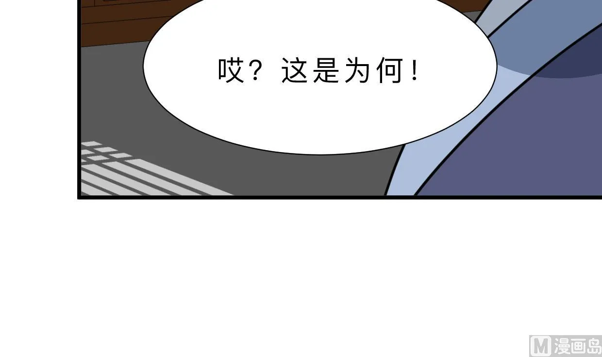 第389话 动乱 第66页