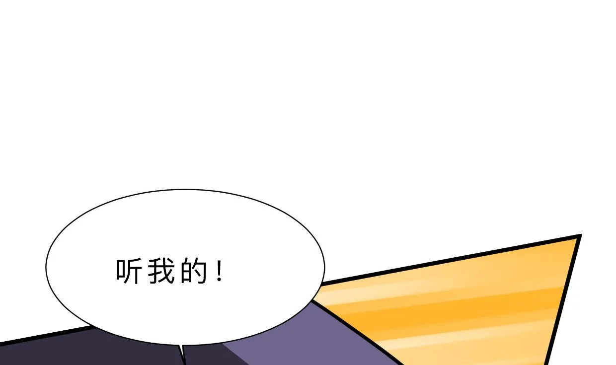 第389话 动乱 第67页