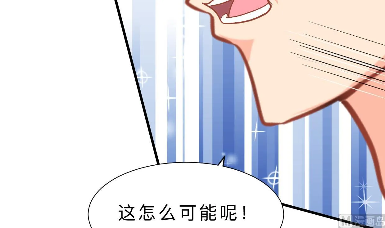 第390话 意外收获 第12页