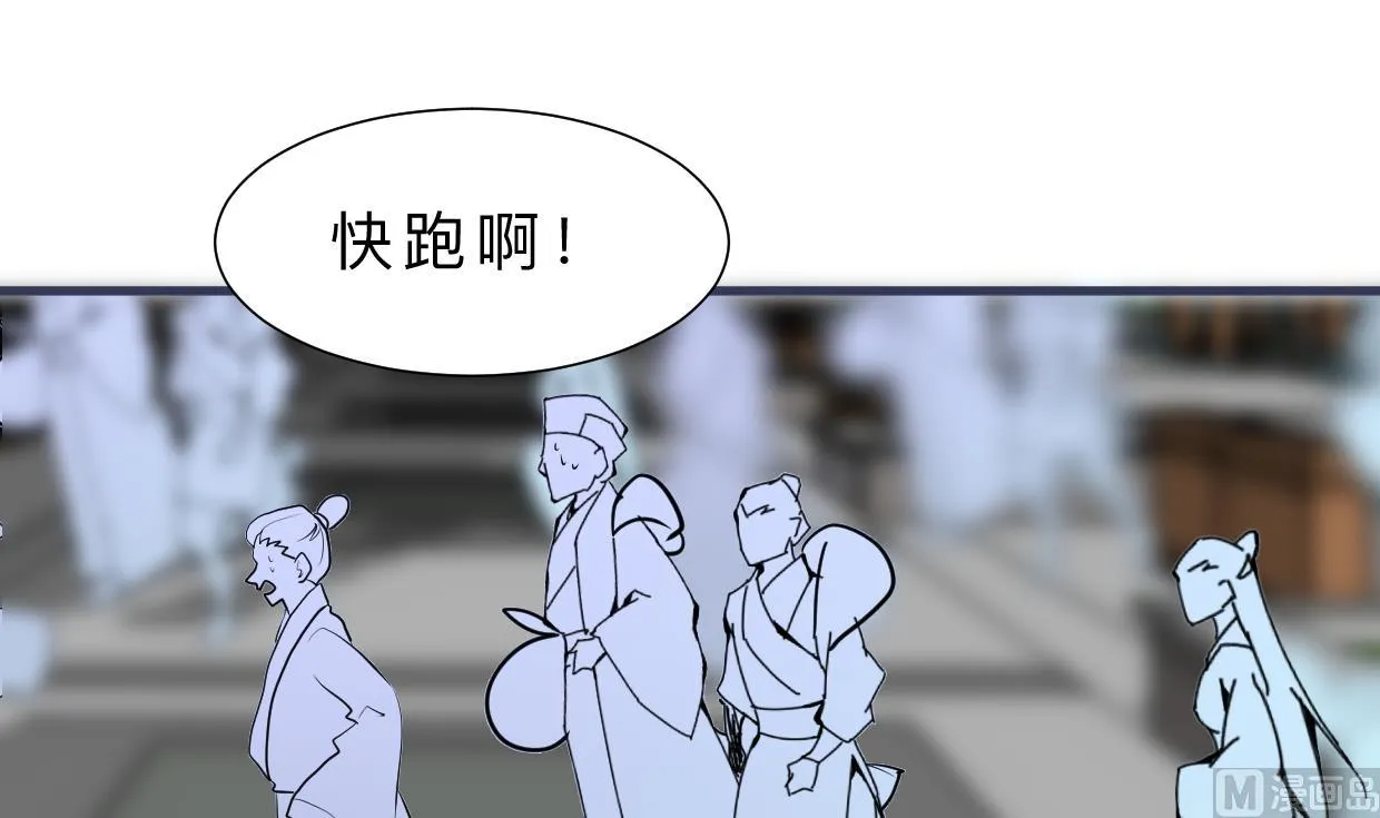 第390话 意外收获 第18页