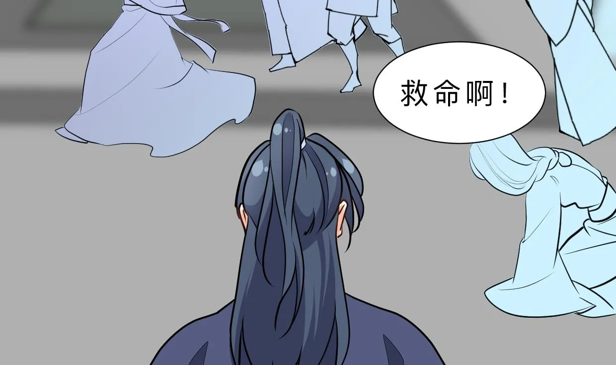 第390话 意外收获 第19页