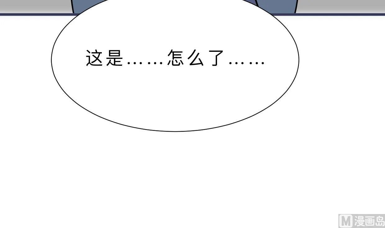 第390话 意外收获 第21页