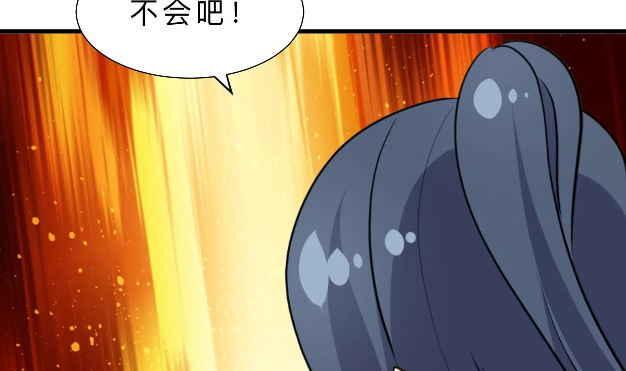 第390话 意外收获 第31页