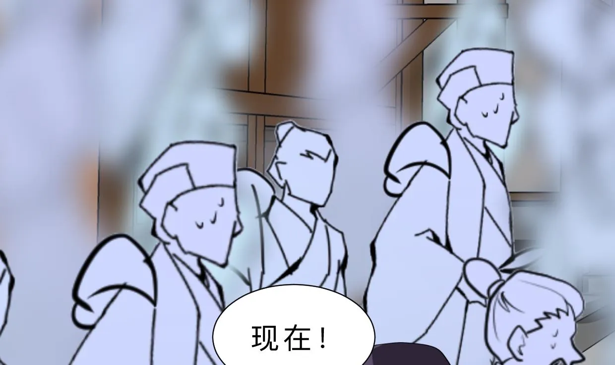 第390话 意外收获 第41页