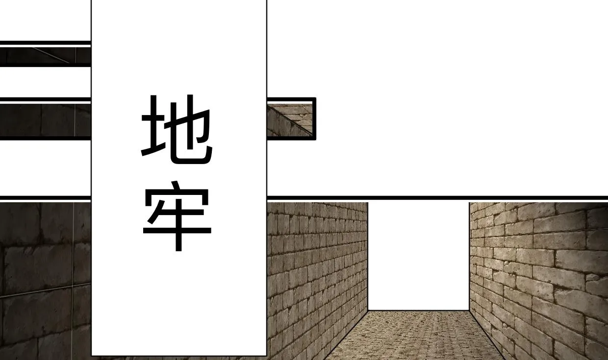 第390话 意外收获 第47页