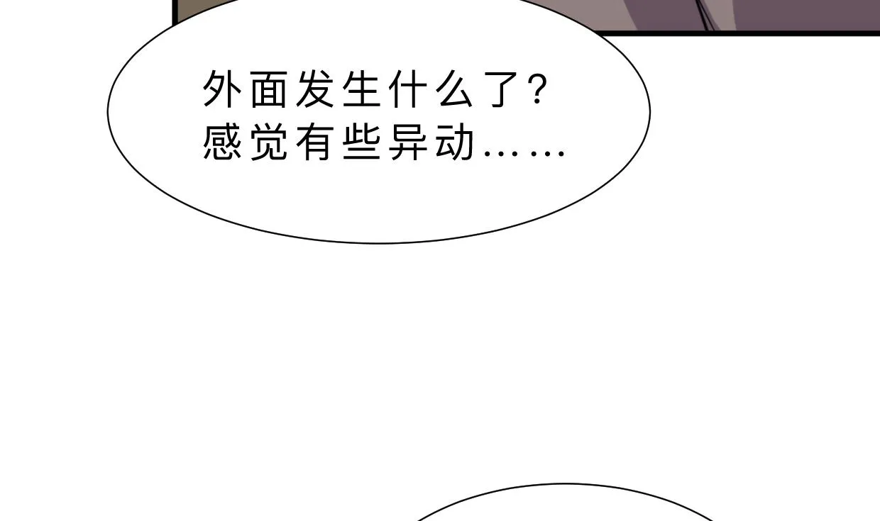 第390话 意外收获 第55页