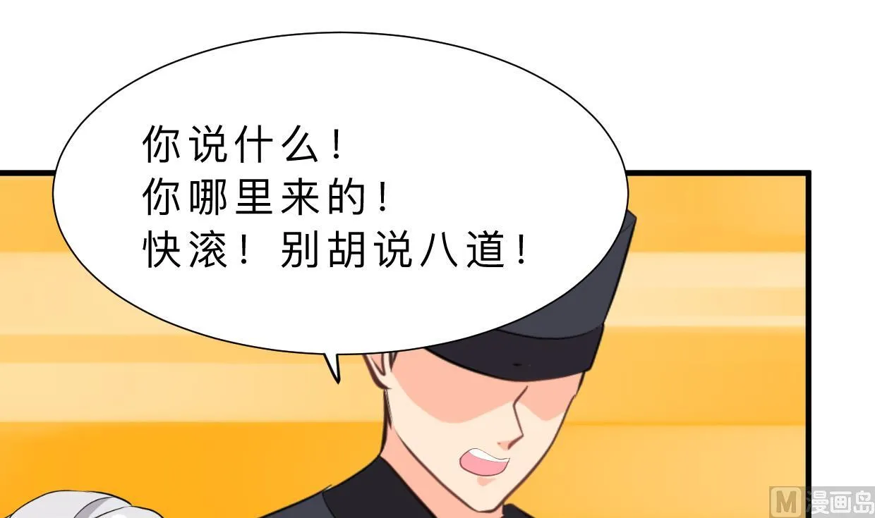 第390话 意外收获 第63页