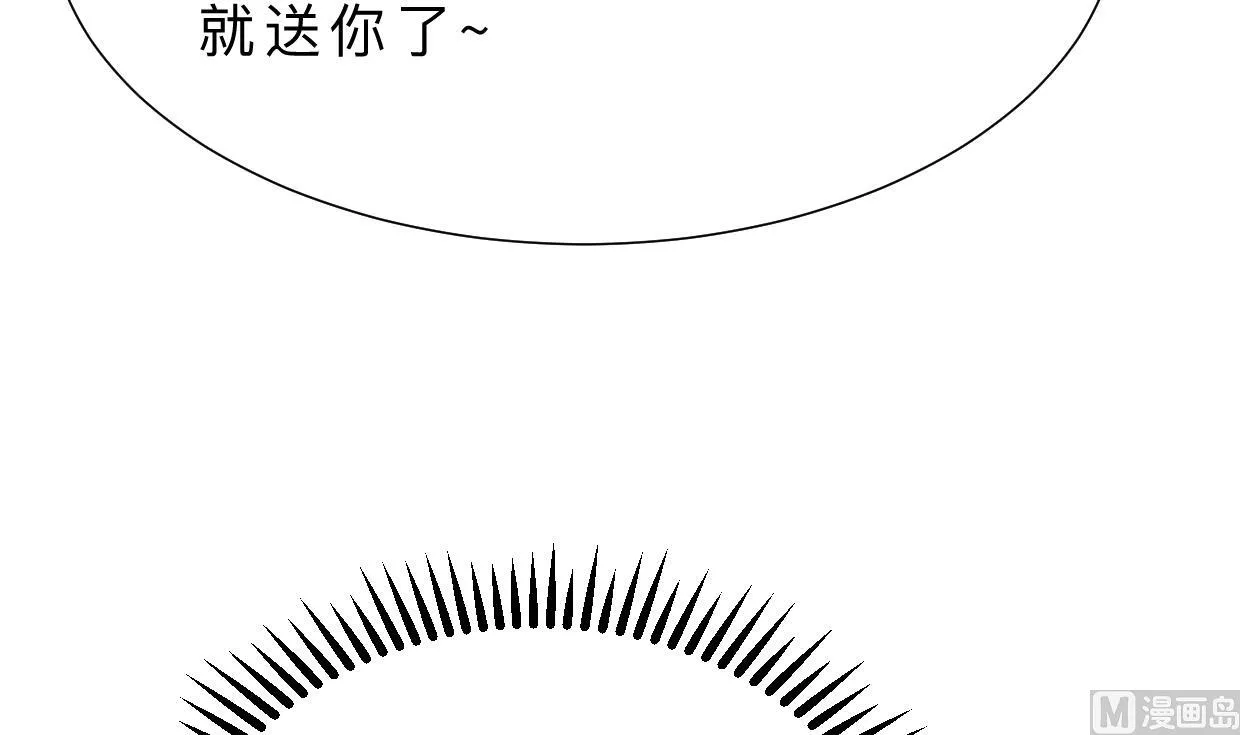 第390话 意外收获 第66页