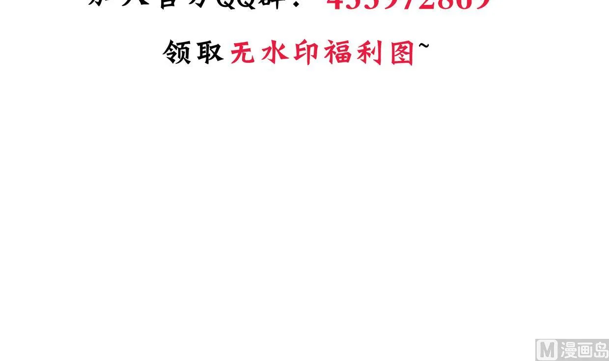 第390话 意外收获 第75页