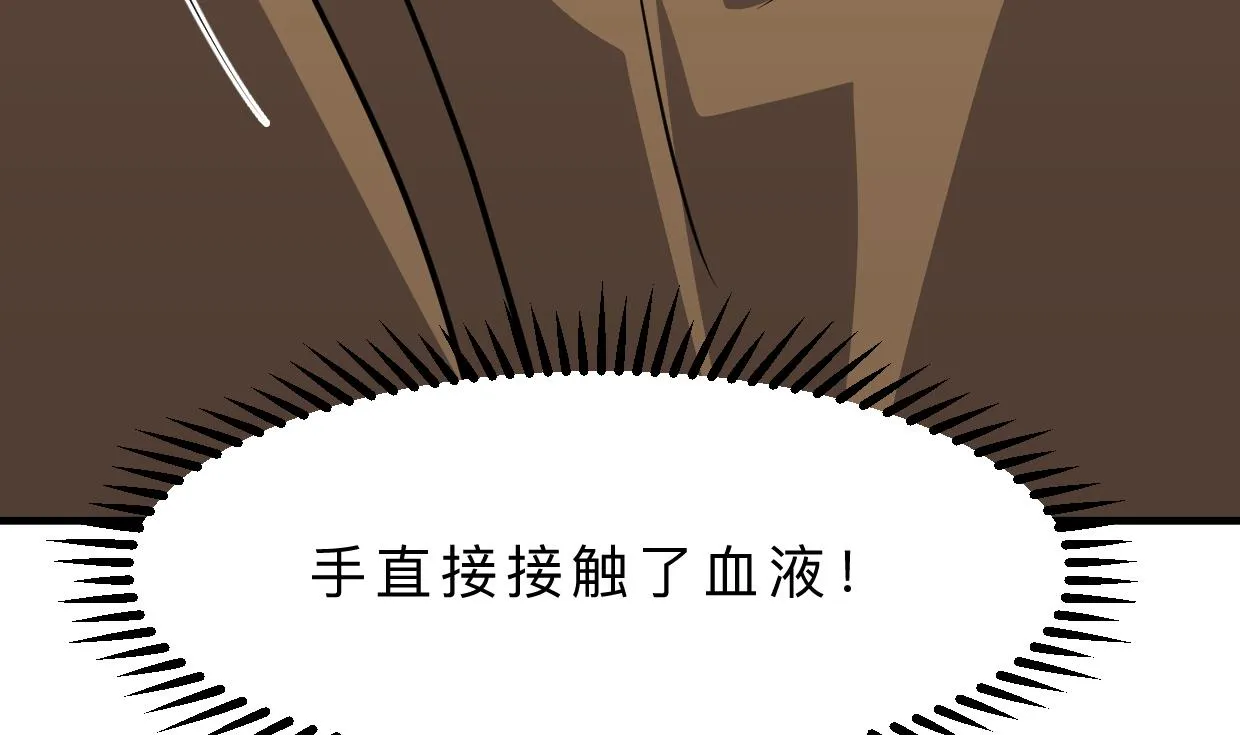 第391话 少主的记忆 第10页