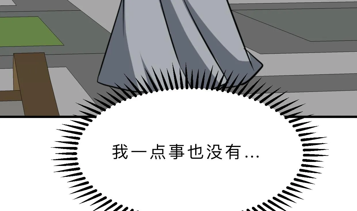第391话 少主的记忆 第17页