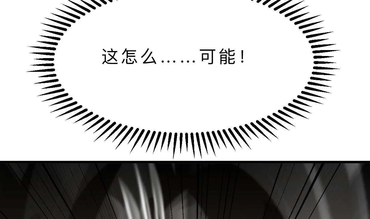 第391话 少主的记忆 第22页