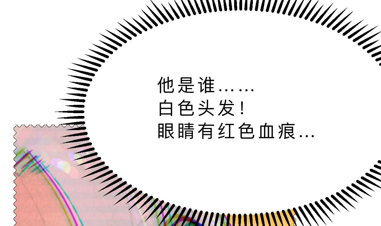 第391话 少主的记忆 第26页