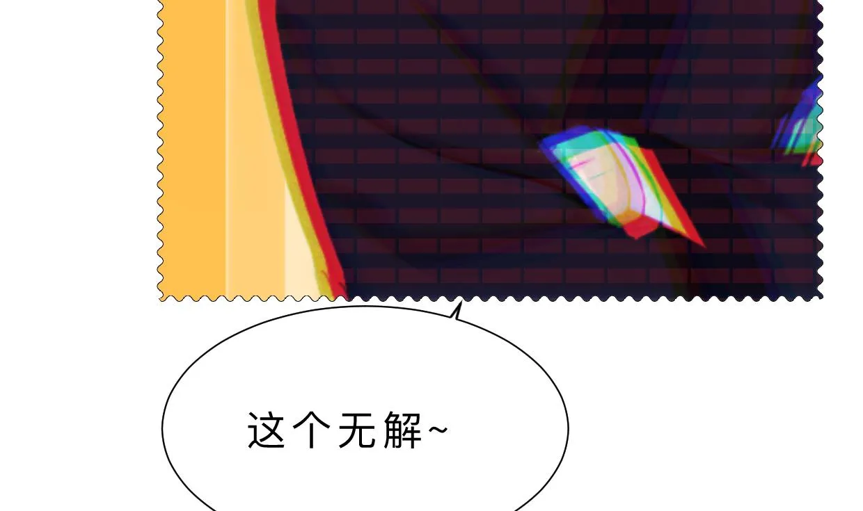 第391话 少主的记忆 第31页