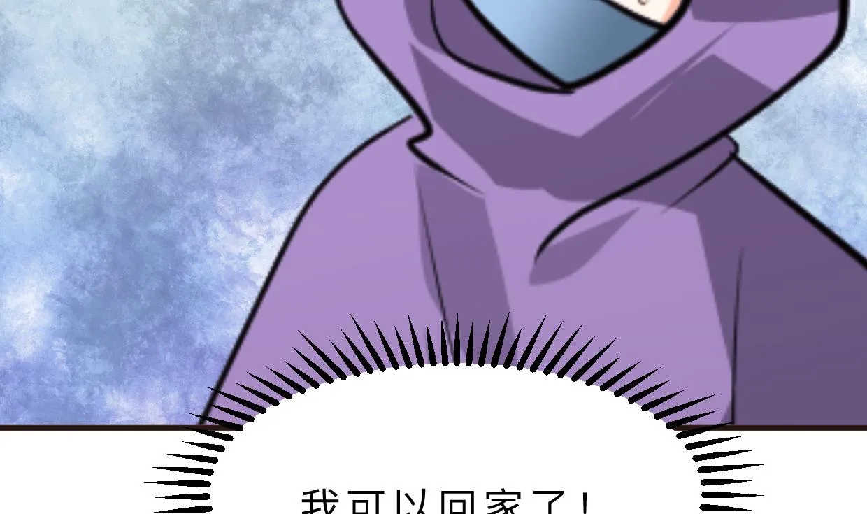 第391话 少主的记忆 第44页
