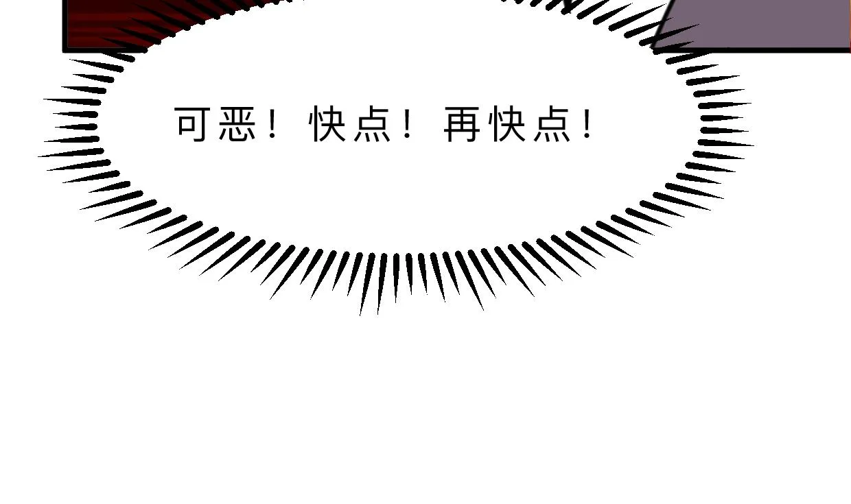 第391话 少主的记忆 第56页