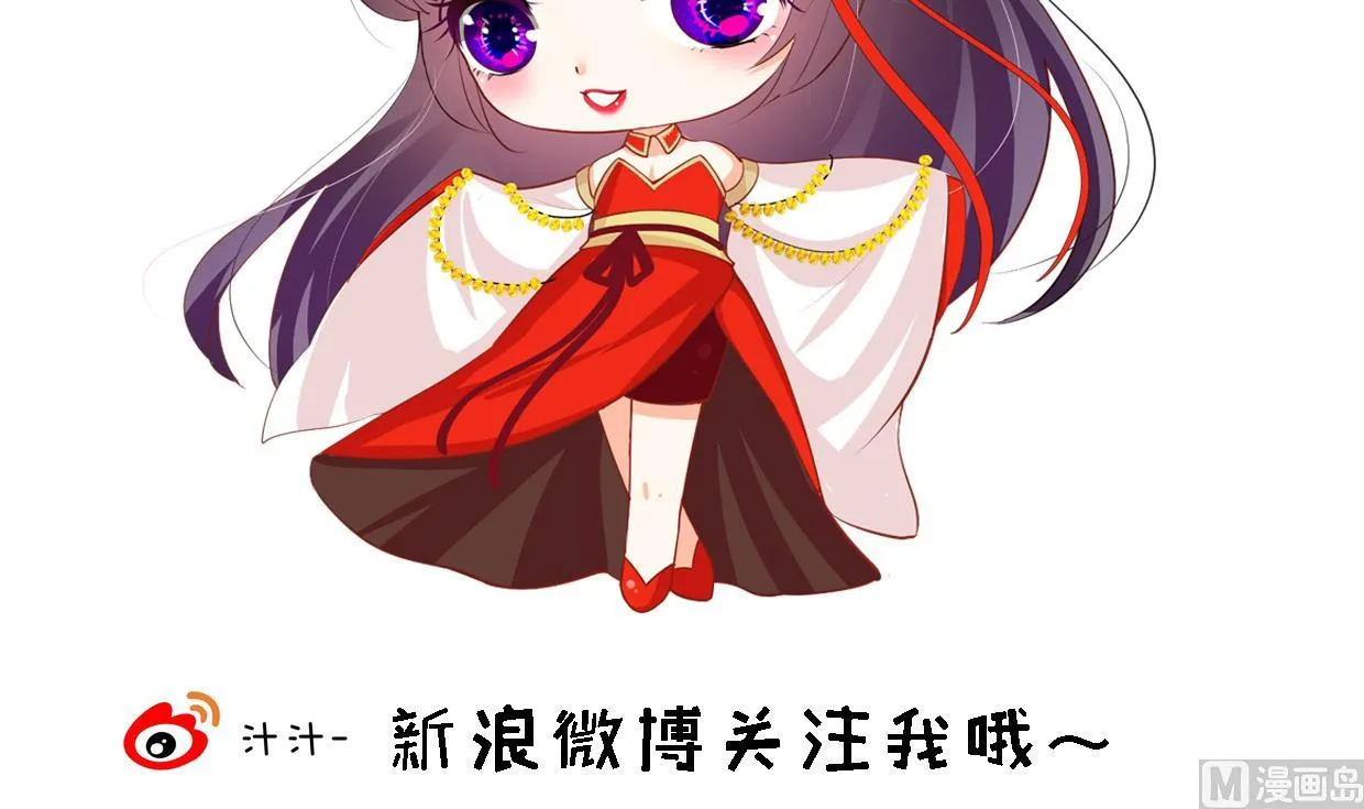 第391话 少主的记忆 第75页