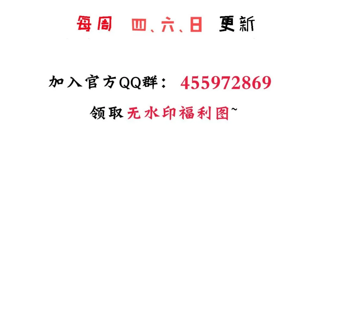 第391话 少主的记忆 第76页