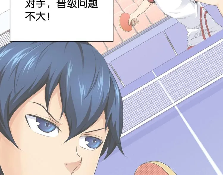 第13话 战前狠话 第27页