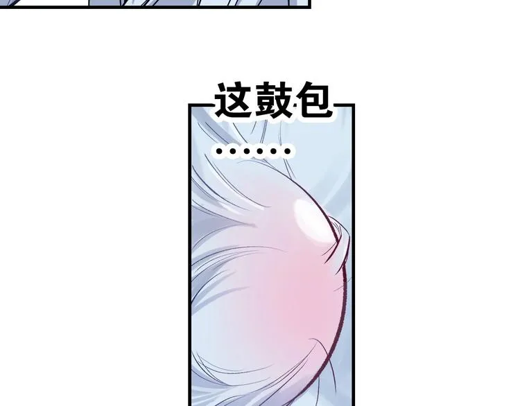 第1话 这个少年不简单 第171页